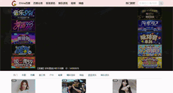 Desktop Screenshot of china171.com